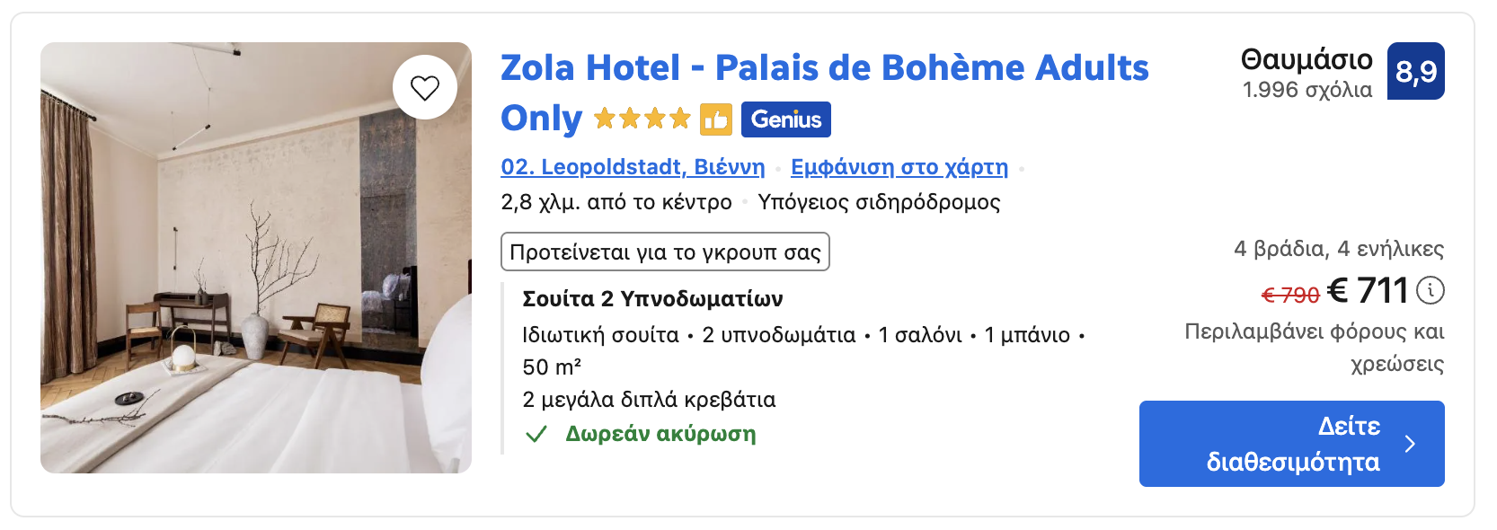 Vienna hotel pricing